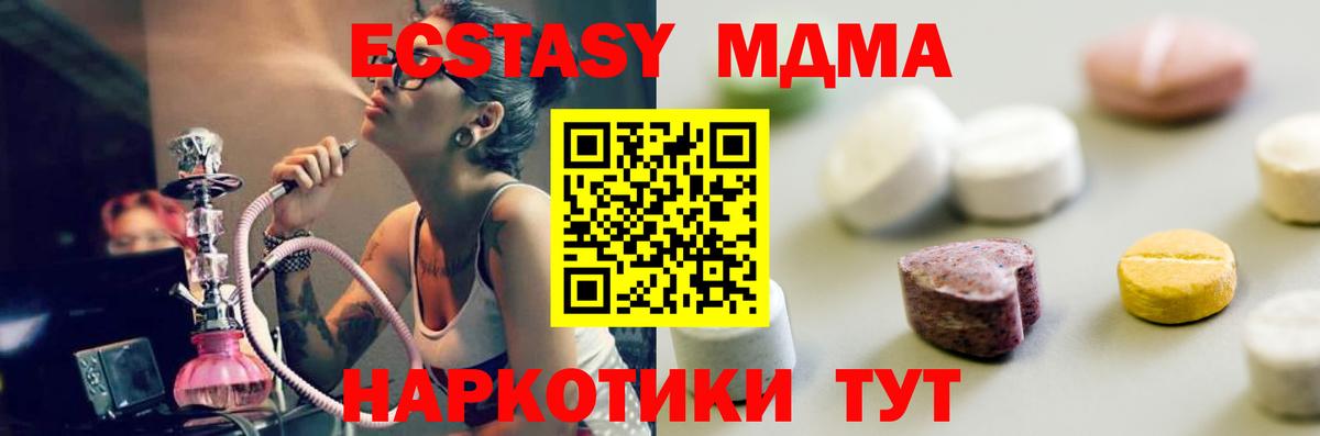APVP Нижнеудинск