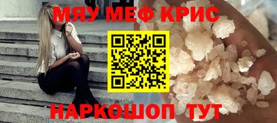 стаф Железноводск