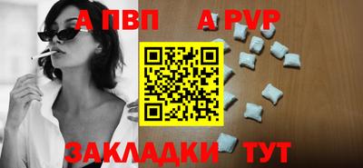 стаф Железноводск
