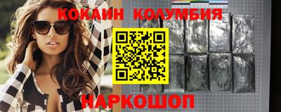 стаф Железноводск
