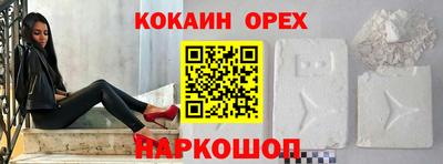 стаф Железноводск