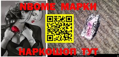стаф Железноводск