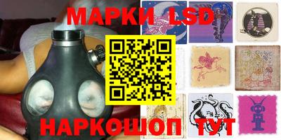 марихуана Иваново