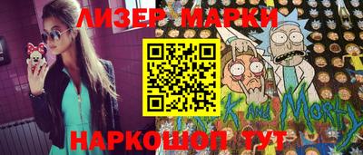 хмурый Железногорск