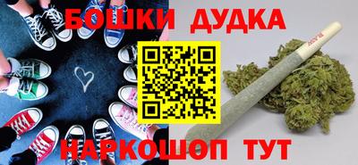 бошки Ивантеевка