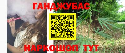 стаф Железноводск