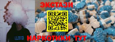стаф Железноводск