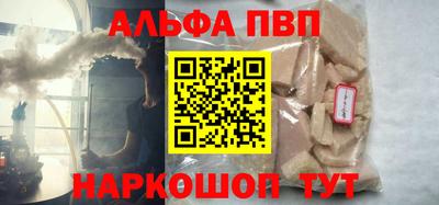 стаф Железноводск