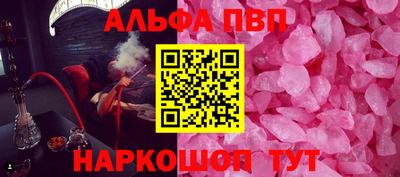 бошки Ивантеевка