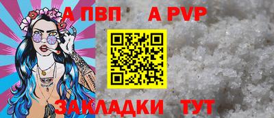 таблы Ижевск