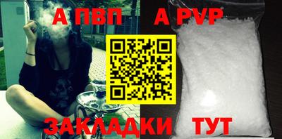 хмурый Железногорск