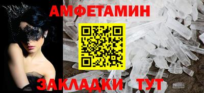 стаф Железноводск