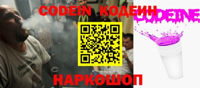 стаф Железноводск