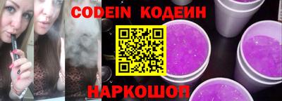 стаф Железноводск