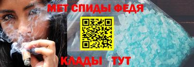 хмурый Железногорск