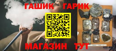 хмурый Железногорск
