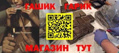 хмурый Железногорск