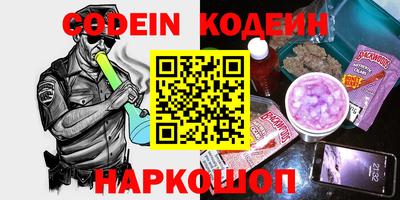 стаф Железноводск