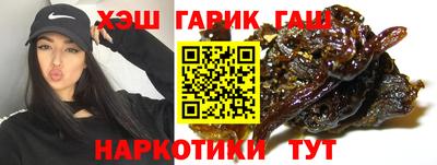 стаф Железноводск