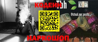 стаф Железноводск