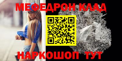 таблы Ижевск