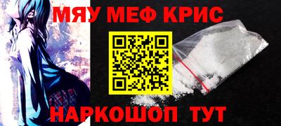 стаф Железноводск