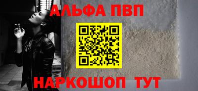 марихуана Иваново