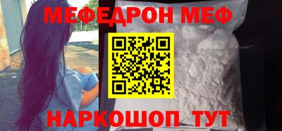 стаф Железноводск