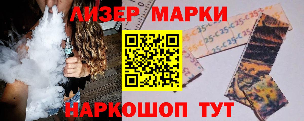 ЛСД экстази ecstasy  Вход с VPN  Нижнеудинск 