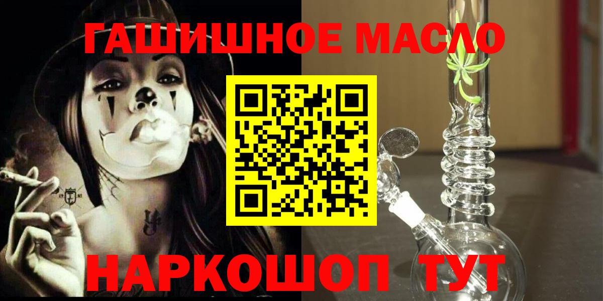 Дистиллят ТГК вейп Нижнеудинск