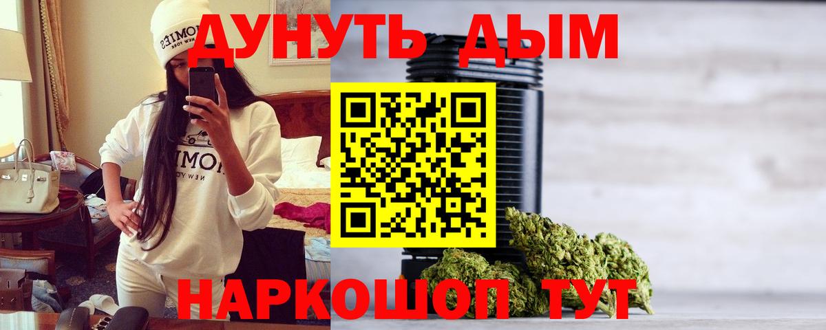Марихуана LSD WEED  Бошки Шишки Bruce Banner  Марихуана THC 21%  МАРИХУАНА тримм  Нижнеудинск  Вход с VPN 