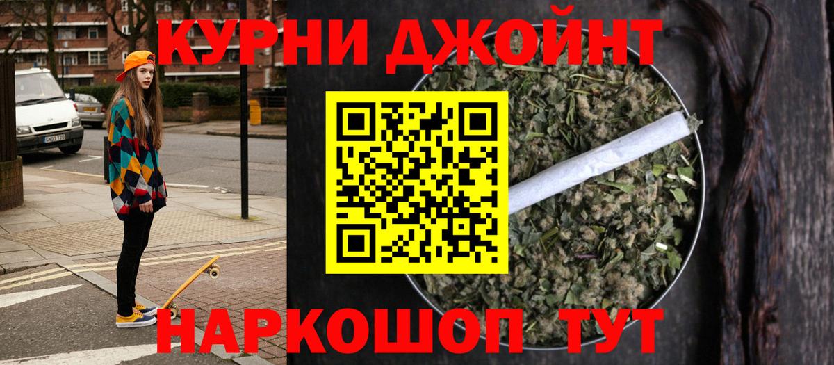 Каннабис  Вход с VPN  Нижнеудинск  Cocaine  Гашиш  Мефедрон  